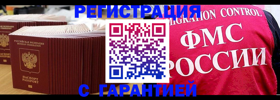 регистрация для дет. сада в Кимовске