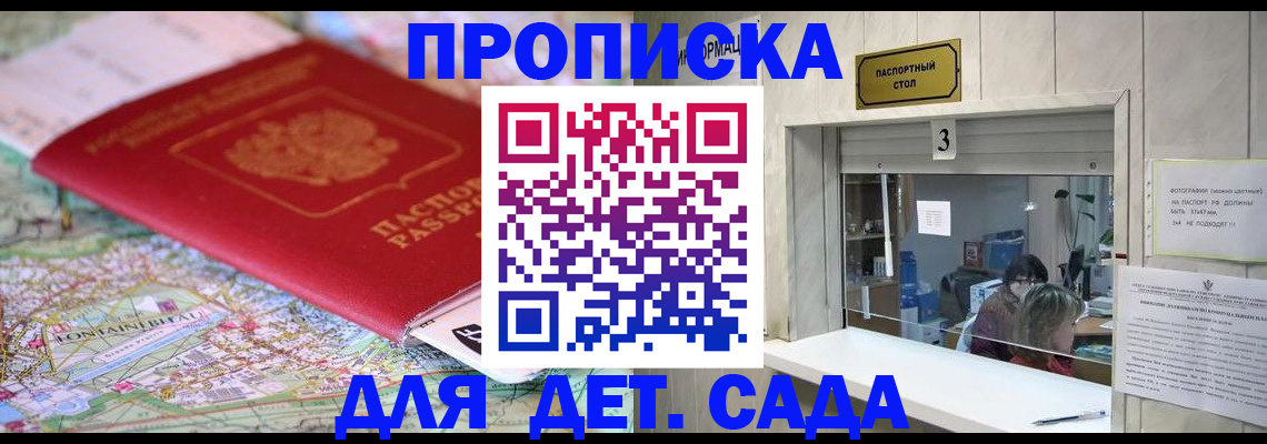 регистрация в Кимовске