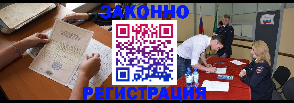 пропишу в квартире в Кимовске